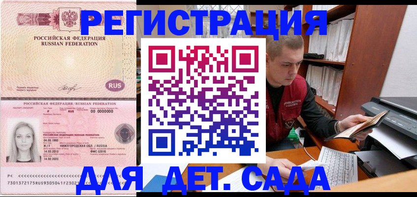 форма 3 в Прокопьевске